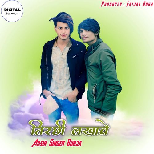 Tirchi Lakhawe Aasik Singer Burja MP3 Download