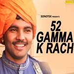 52 Gamma K Rach Album Download