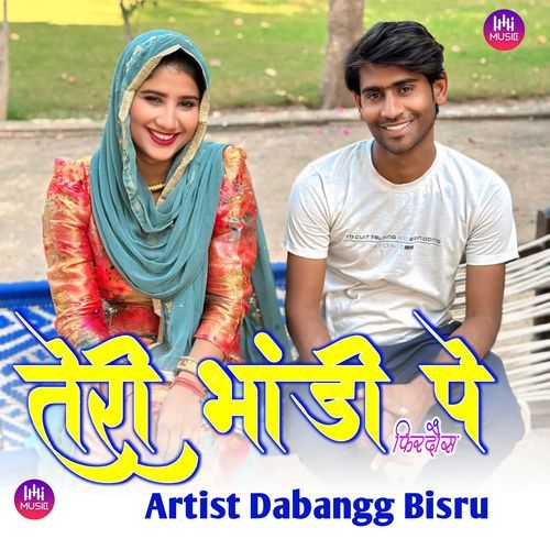 तेरी भांडी पे फिरदौस Samma Sahina Chanchal MP3 Download