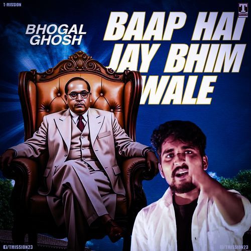 Baap Hai Jay Bhim Wale Bhogal Ghosh MP3 Download