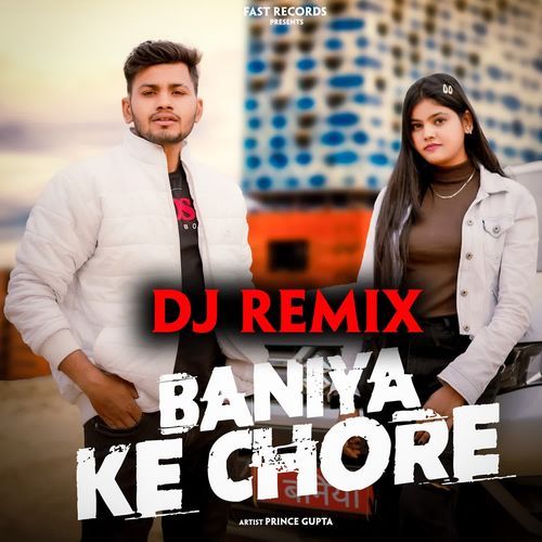 Baniya Ke Chore Prince Gupta MP3 Download