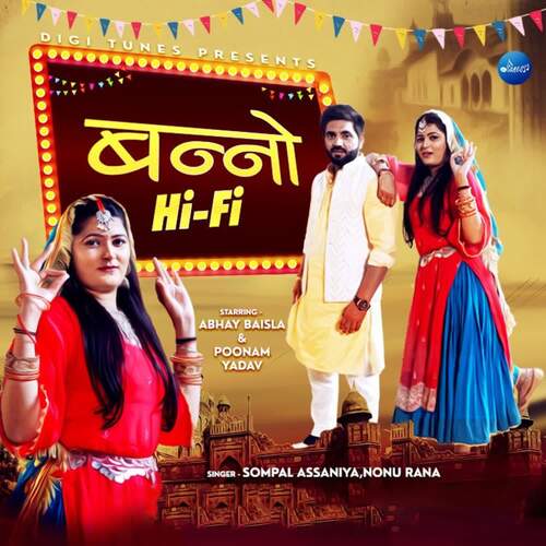 Banno Hi Fi Nonu Rana MP3 Download