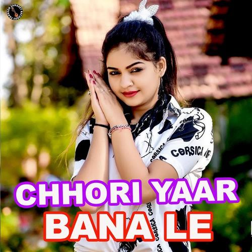 Chhori Yaar Bana Le Mahi Chouhan MP3 Download