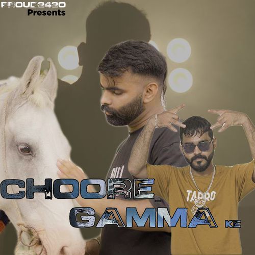 Choore Gamma Ke Aadarsh Naagar MP3 Download