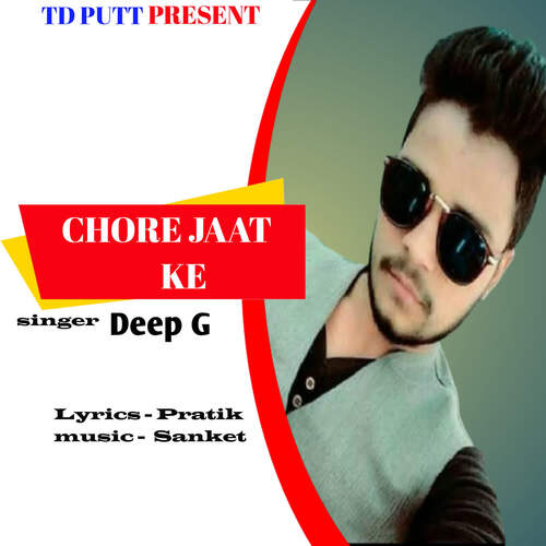 Chore Jaat Ke Deep G MP3 Download