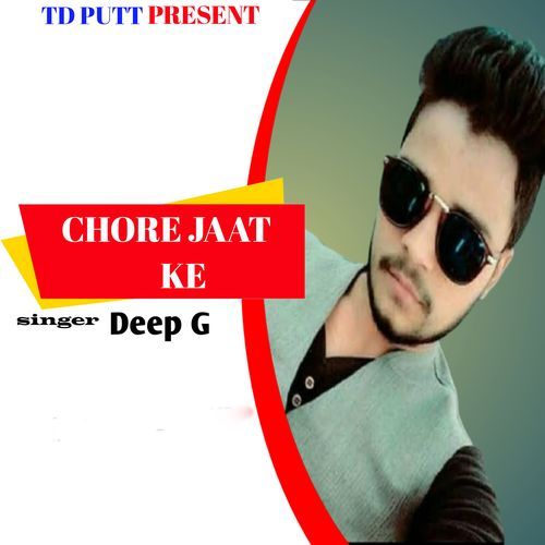 Chore Jaat Ke Deep G MP3 Download