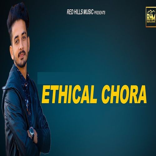 Ethical Chhora R Chaudhary MP3 Download