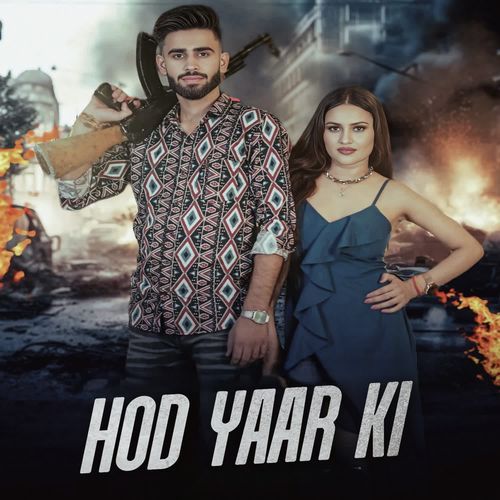 Hod Yaar Ki Harendra Nagar MP3 Download