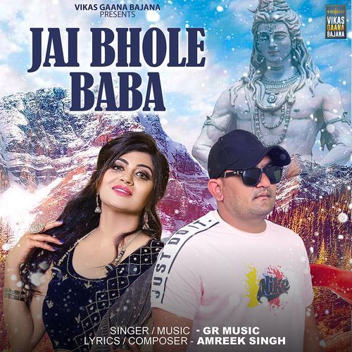 Jai Bhole Baba Gaurav Panchal (GR Music) MP3 Download