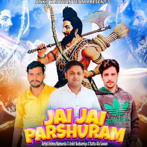 Jai Jai Parshuram Batta Ala Sawan MP3 Download