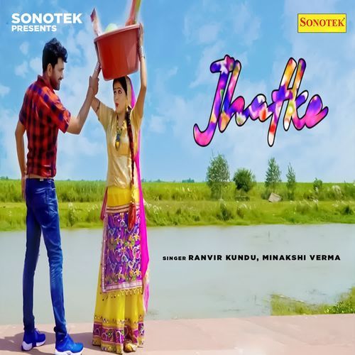 Jhatke Minakshi Verma MP3 Download
