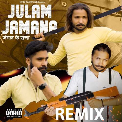 Julam Jamana (जंगल के राजा) (Remix) Nitin Rajput MP3 Download