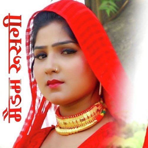 Medam Rusgi Mr Sanju MP3 Download