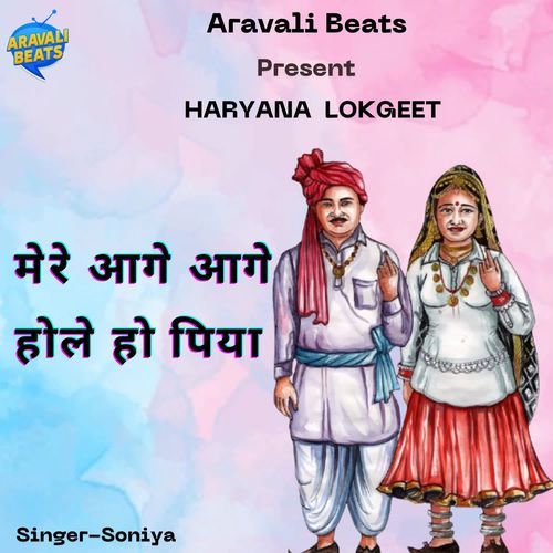 Mere Aage Aage Hole Ho Piya Soniya MP3 Download