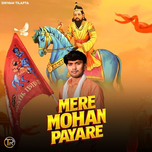 Mere Mohan Pyare Shivam Tilapta MP3 Download