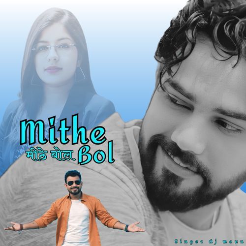 Mithe bol Aj Moun MP3 Download