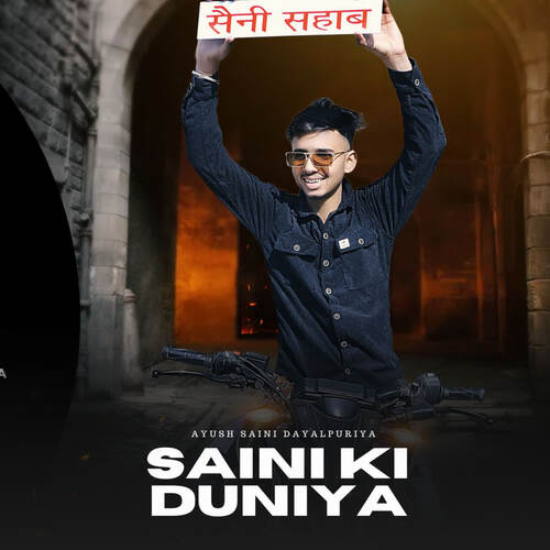 Saini Ki Duniya Aayush Saini Dayalpuriya MP3 Download