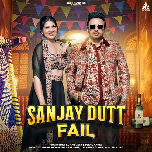 Sanjay Dutt Fail Farmani Naaz MP3 Download