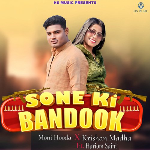 Sone Ki Bandook Moni Hooda MP3 Download
