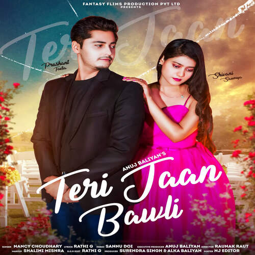 Teri Jaan Bawli Nancy Choudhary MP3 Download