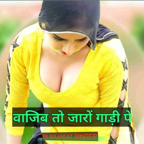 Vajib To Jaro Gadi Pe Najakat Singer MP3 Download