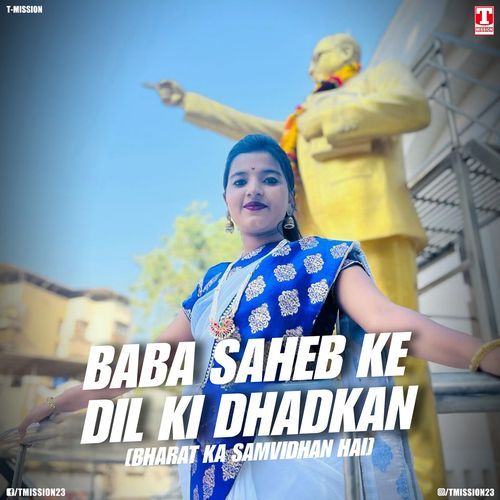 Baba Saheb Ke Dil Ki Dhadkan [Bharat Ka Samvidhan Hai] Kumar Vidan MP3 Download