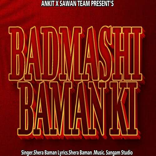 Badmashi Baman Ki Shera Baman MP3 Download