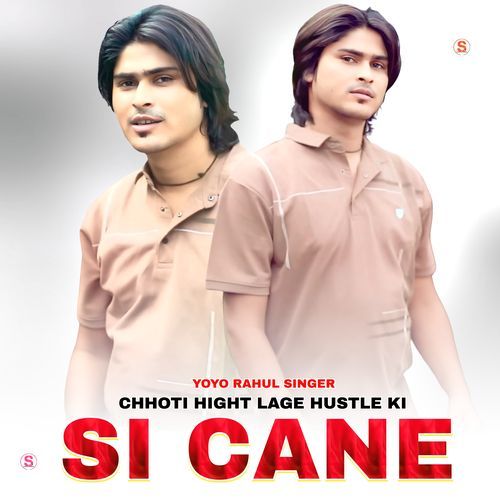 Chhoti Hight Lage Hustle Ki Si Cane Star Irfan Pahat MP3 Download