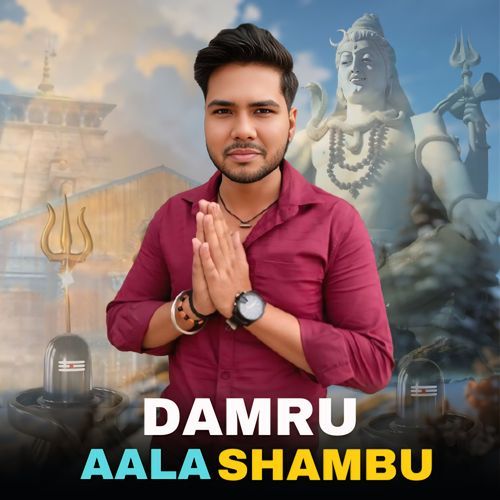 Damru Aala Shambu Yogi Rapstar MP3 Download