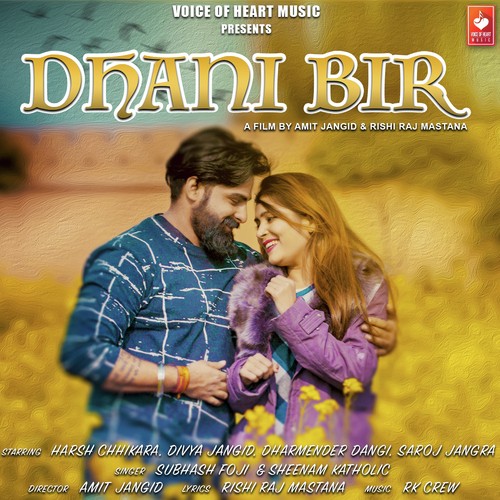 Dhani Bir Sinam Ketholik MP3 Download