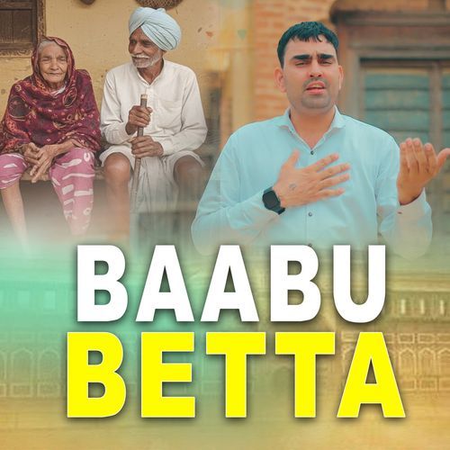 Ekla Beta maa babu ka Sombir Dhull MP3 Download