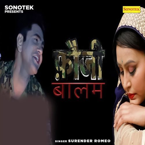 Fouji Baalam Surender Romeo MP3 Download