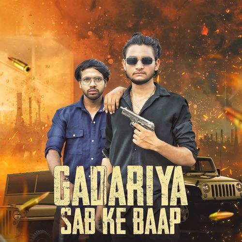 Gadariya sab ke baap Khalnayak Gadariya MP3 Download