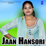 Jaan Hansori Album Download