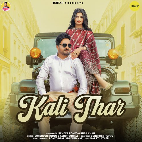 Kali Thar Ashu Twinkle MP3 Download