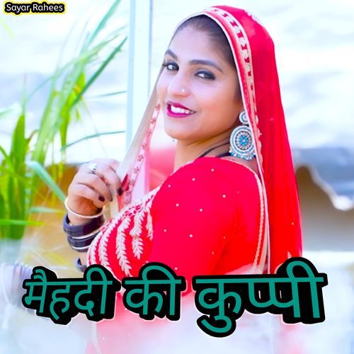 Mehendi ki kuppi Sayar Rahees MP3 Download