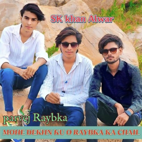 MOHE DEKHN KU O RAYBKA KA CHAIL Parvej Raybka MP3 Download
