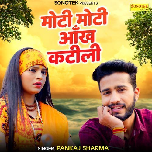 Moti Moti Aankh Katili Pankaj Sharma MP3 Download