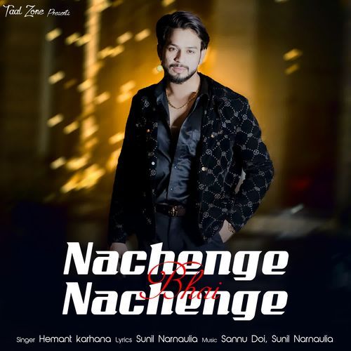 Nachenge Bhai Nachenge Hemant Karhana MP3 Download