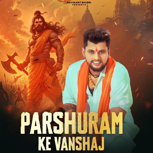Parshuram Ke Vanshaj Ravikant Bhurri MP3 Download