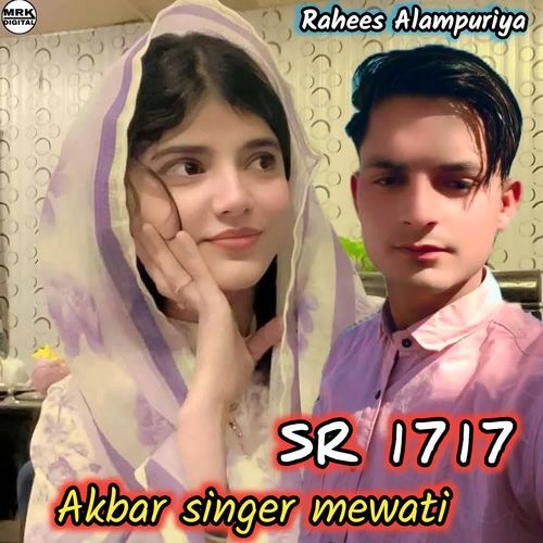 SR 1717 Akbar singer mewati Rahees Alampuriya MP3 Download