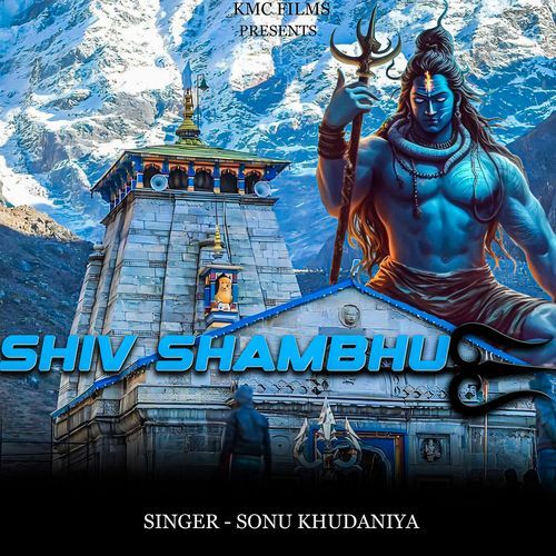 Shiv Shambhu Kmc Films MP3 Download