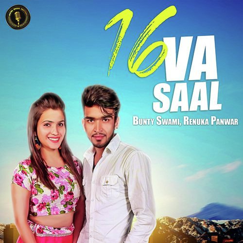 Solva Saal Renuka Panwar MP3 Download
