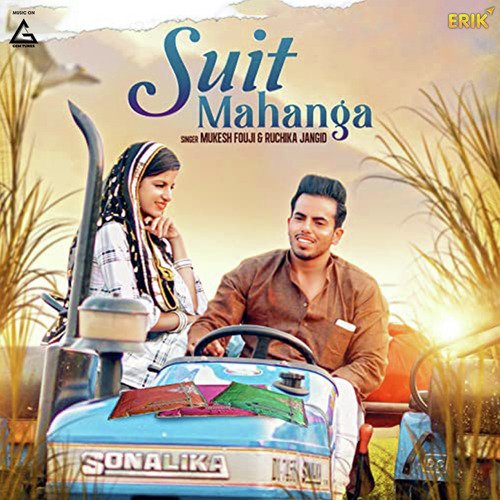 Suit Mahanga Ruchika Jangid MP3 Download