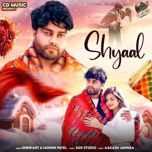 Syaal Mohini Patel MP3 Download