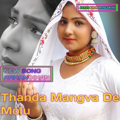 Thanda Mangva De Molu Arhan Khan MP3 Download