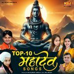 Top 10 Mahadev Songs Album Download
