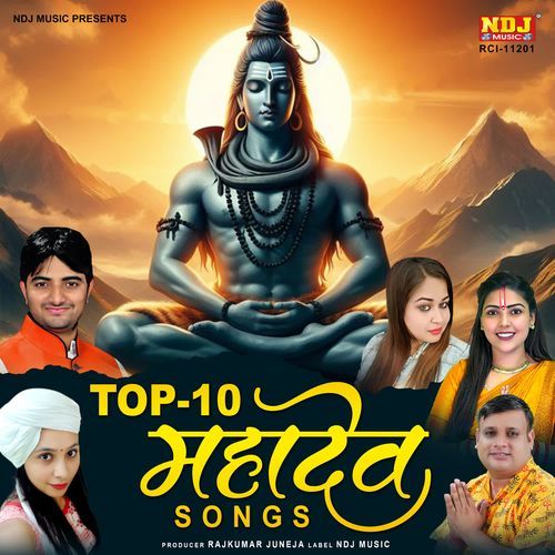 Top 10 Mahadev Songs