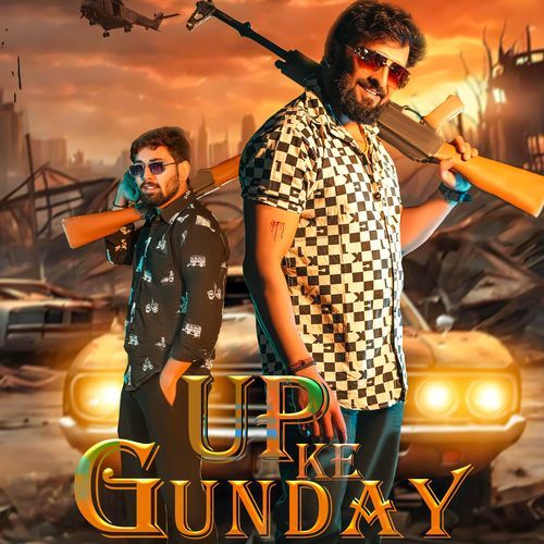 Up Ke Gunday jitti pandit MP3 Download