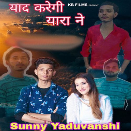 Yaad Karegi Yaara Ne Sunny Yaduvanshi MP3 Download